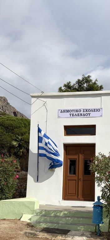 Δημοτικό Σχολείο Τελένδου