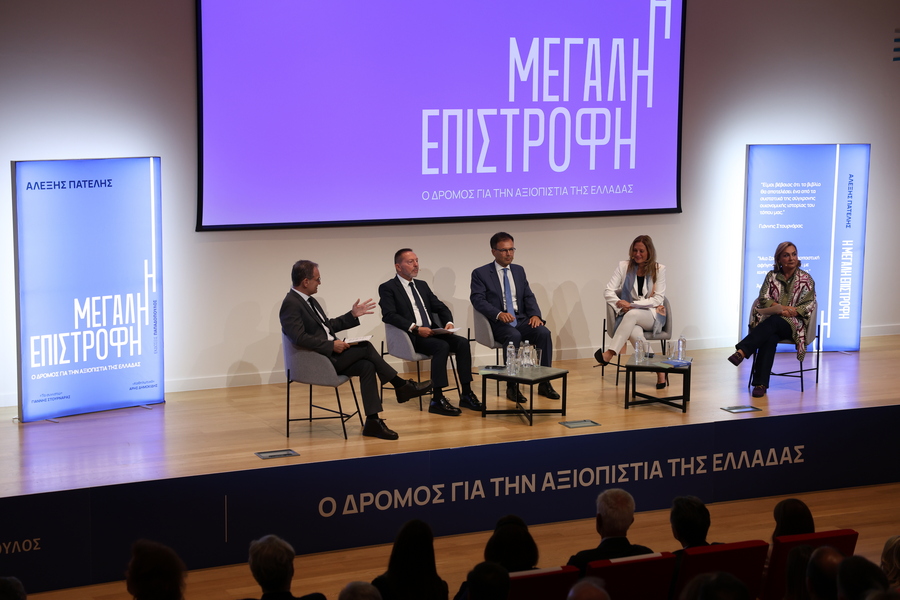 Ο διοικητής της Τράπεζας της Ελλάδος Γιάννης Στουρνάρας (2ος Α) και ο Αλέξης Πατέλης (Κ) παρευρίσκονται στην εκδήλωση για την παρουσίαση του βιβλίου του με τίτλο «Η Μεγάλη Επιστροφή: Ο δρόμος για την αξιοπιστία της Ελλάδας», στην Εθνική Πινακοθήκη, Αθήνα, Πέμπτη 09 Οκτωβρίου 2025. ΑΠΕ-ΜΠΕ /ΑΠΕ-ΜΠΕ/ ΓΙΩΡΓΟΣ ΒΙΤΣΑΡΑΣ