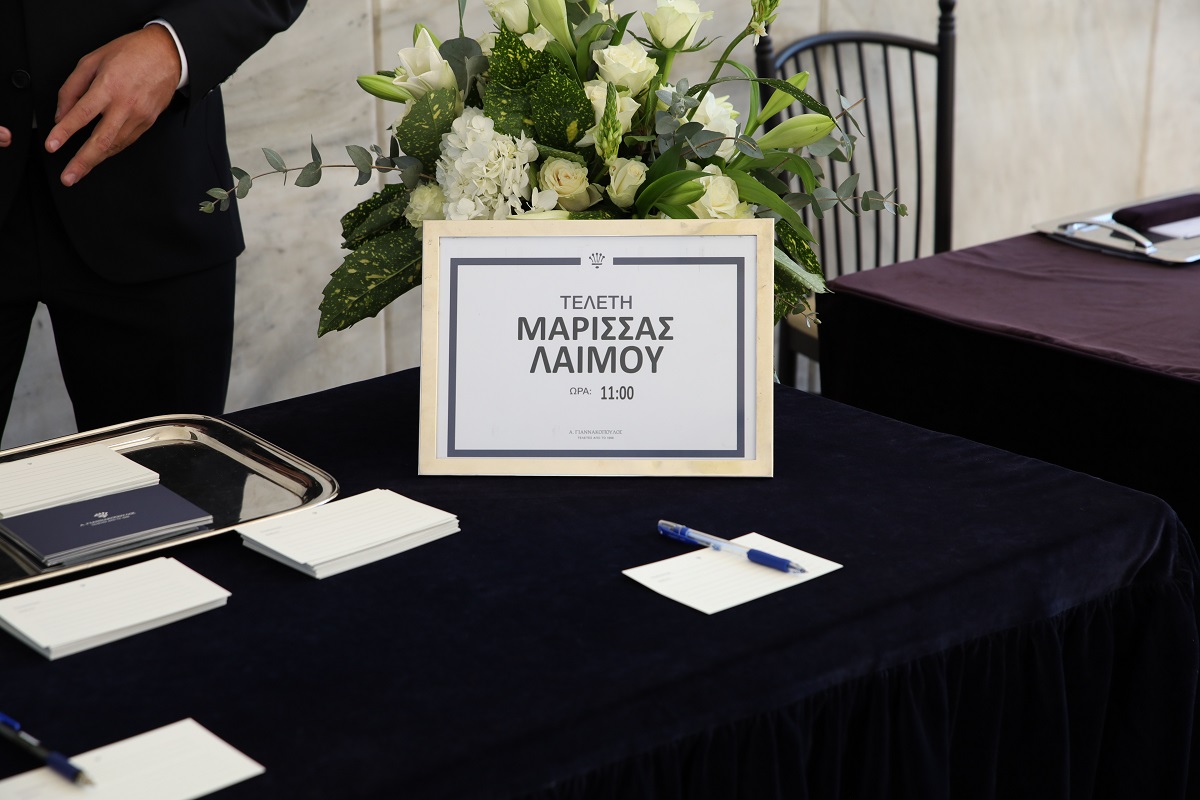 Κηδεία Μαρίσσας Λαιμού