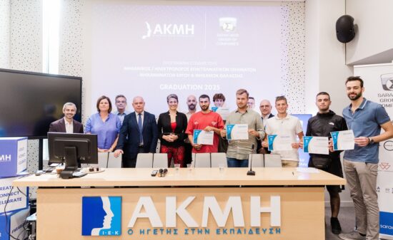 Όμιλος Επιχειρήσεων Σαρακάκη – ΑΚΜΗ: Υποδέχθηκαν αποφοίτους Μηχανικών Επαγγελματικών Οχημάτων – Μηχανημάτων Έργου & Μηχανών Θαλάσσης