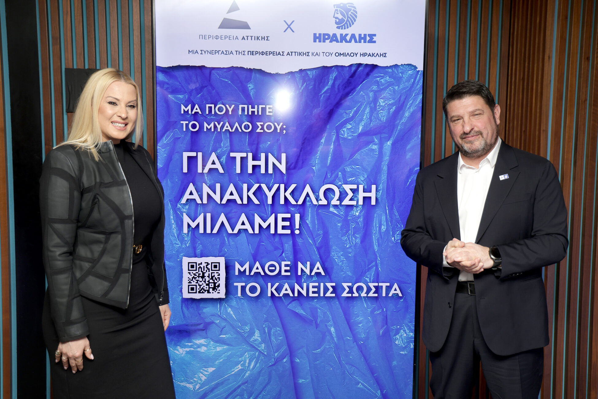 Νίκος Χαρδαλιάς