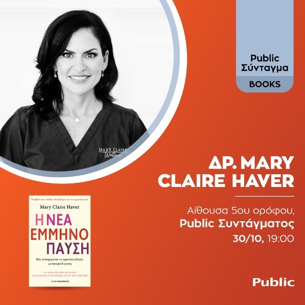 public
