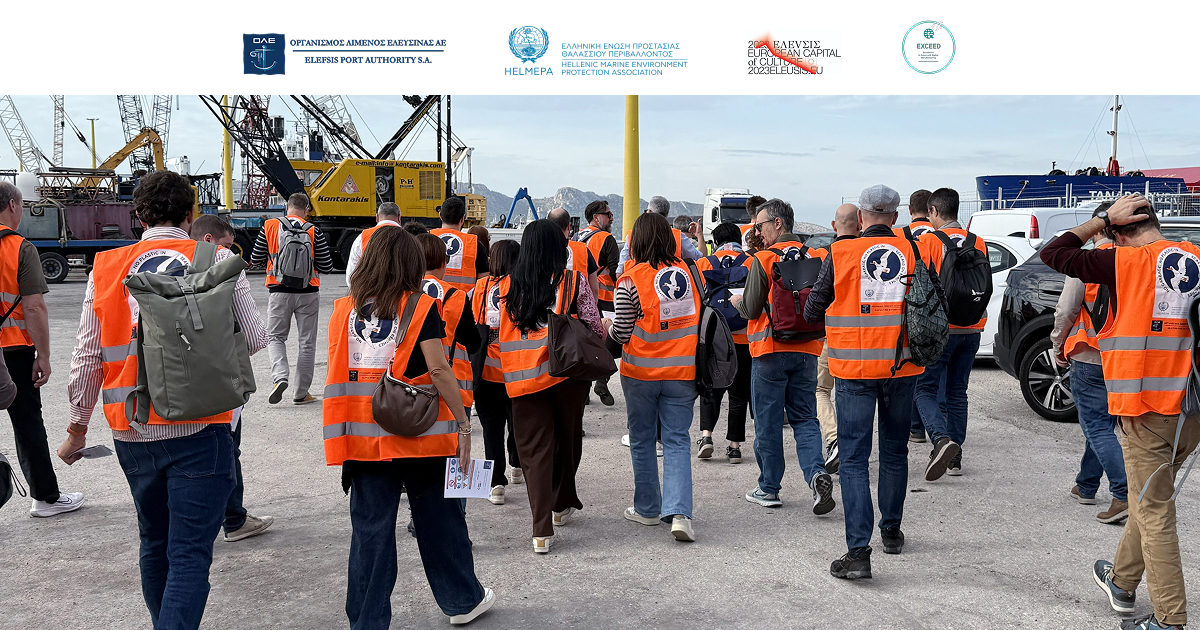 Λιμένας Ελευσίνας EXCEED