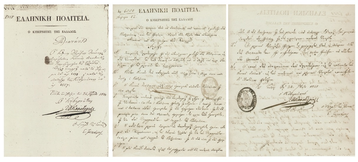 Το ψήφισμα ΙΖ του 1828, υπογεγραμμένο από τον Ιωάννη Καποδίστρια