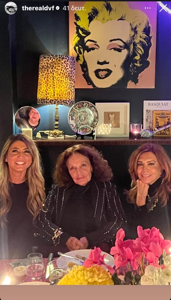 Αντωνία Καρρά, Diane von Furstenberg, Μιμή Ντενίση στο Le Cercle de Salonique
