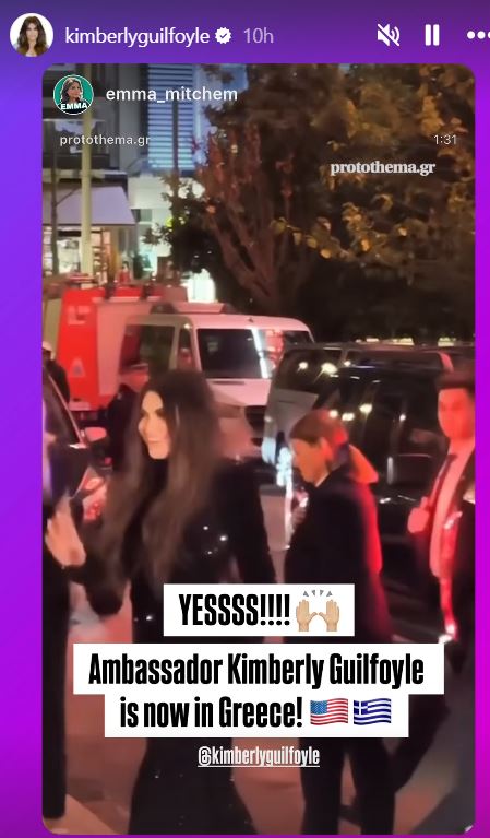 Ανάρτηση της Κίμπερλι Γκιλφόιλ στο instagram