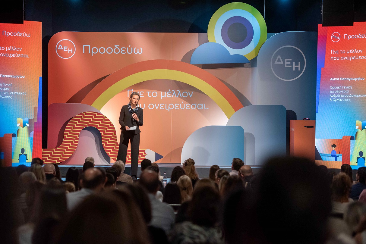 Η Αλίνα Παπαγεωργίου