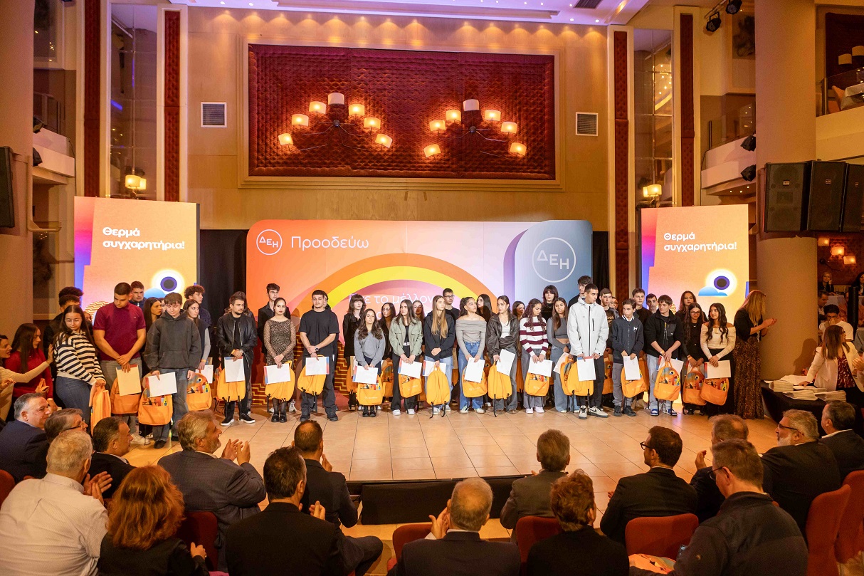 Βράβευση Πτολεμαΐδας