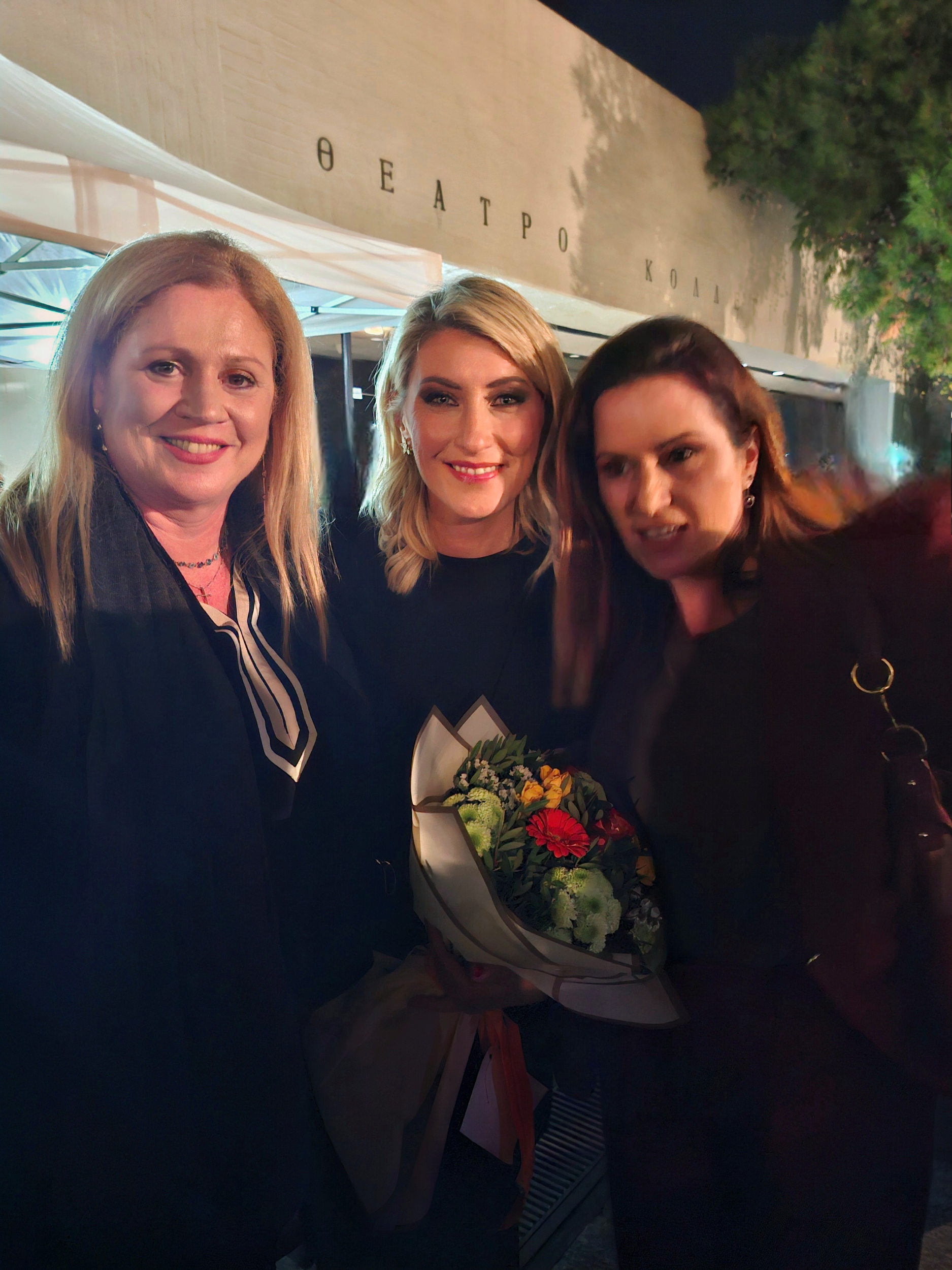 Και οι συνάδελφοι της Σίας, Αλεξία Κουλούρη και Αλεξία Τασούλη