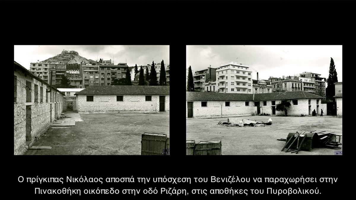 Στιγμιότυπο από το βίντεο Changing Grοunds, Οικόπεδα, διαμερίσματα, μέγαρα, στρατώνες και νεκροταφεία