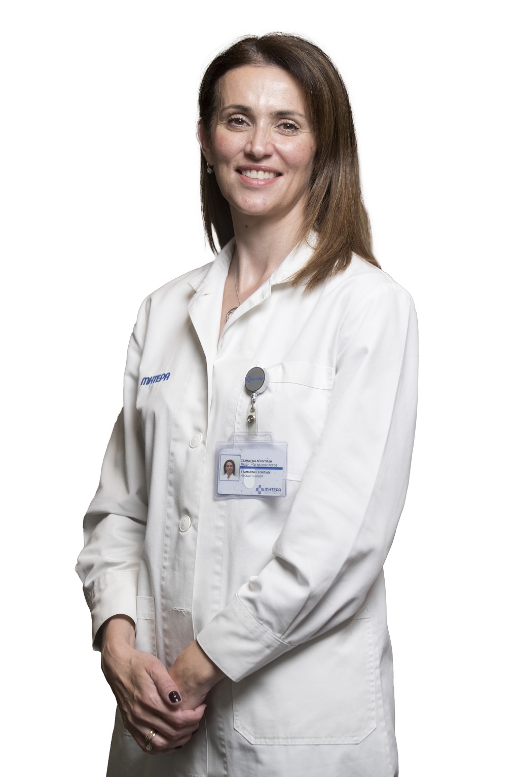 Λεοντιάδη Σταματίνα - Παιδίατρος Νεογνολόγος, Διευθύντρια Μονάδας Εντατικής Νοσηλείας Νεογνών (ΜΕΝΝ), ΜΗΤΕΡΑ