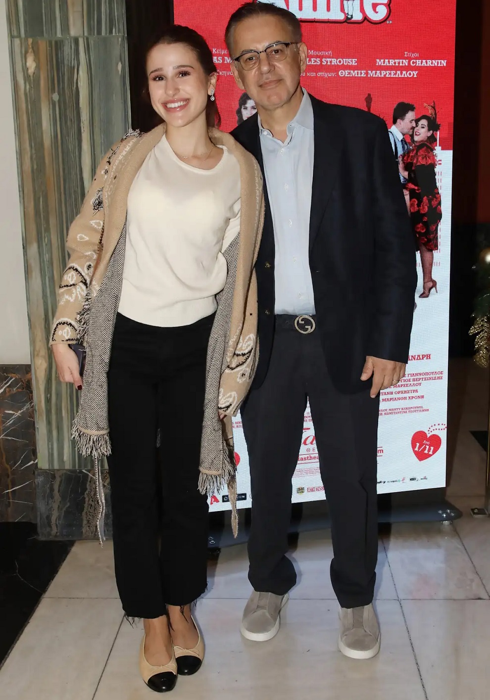 Ο Γιάννης Κεντ με την κόρη του, Ελίνα