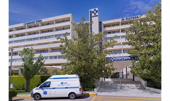 Το ΜΗΤΕΡΑ ως Κέντρο Αναφοράς για τον καρκίνο του παγκρέατος