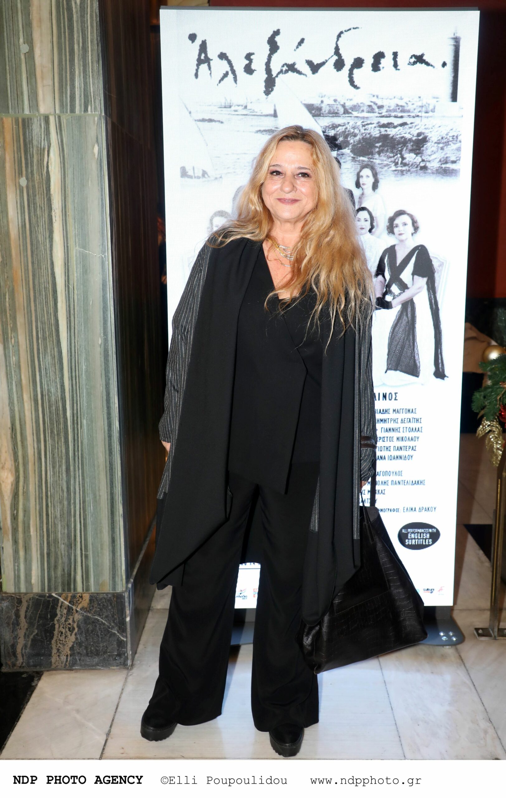 Ευανθία Ρεμπούτσικα