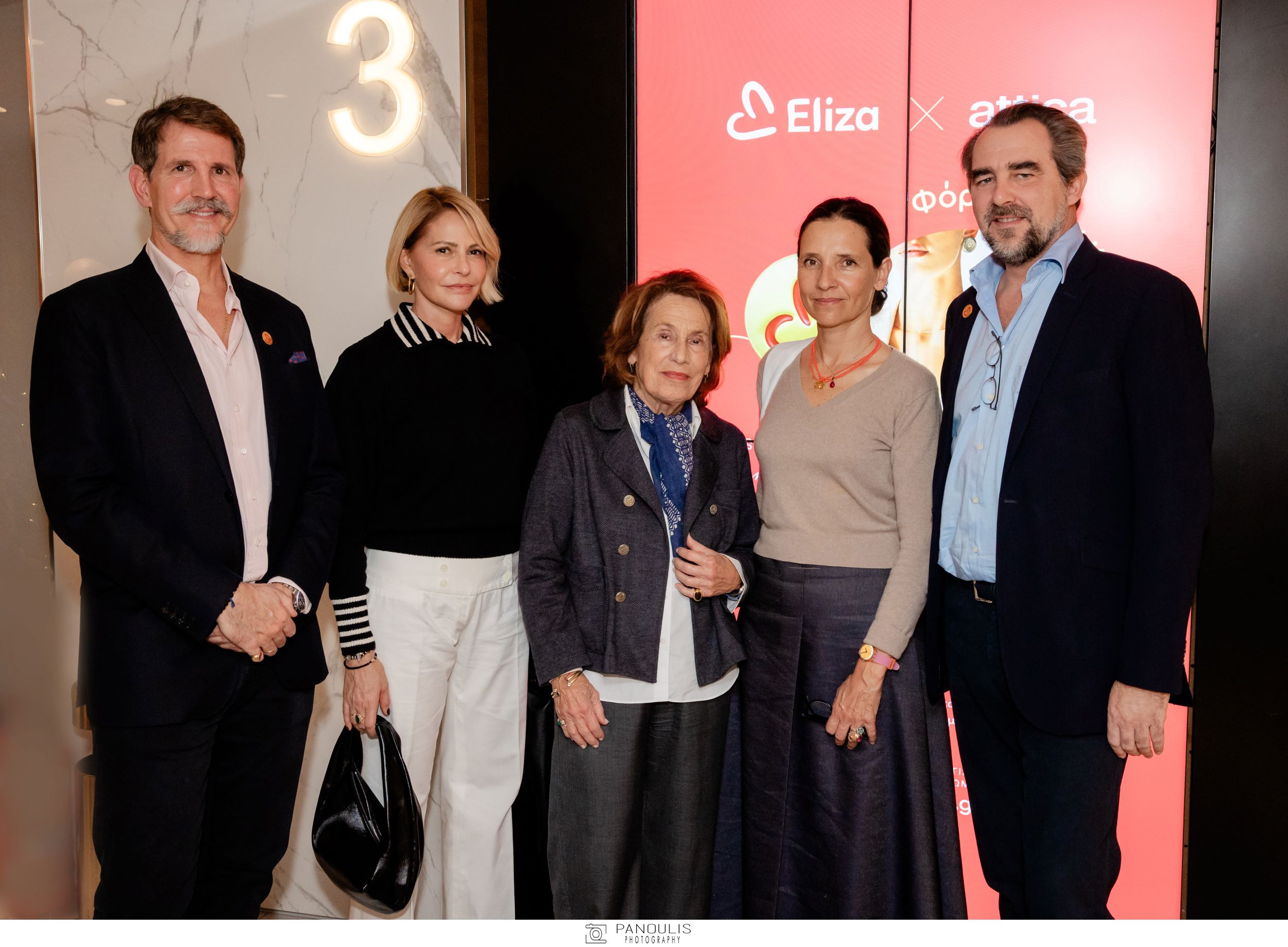 Παυλος ντε Γκρές, Τζένη Μπαλατσινού, Μαρίνα Καρέλλα, Αλεξάνδρα Mirzayatz, Νικόλαος ντε Γκρές