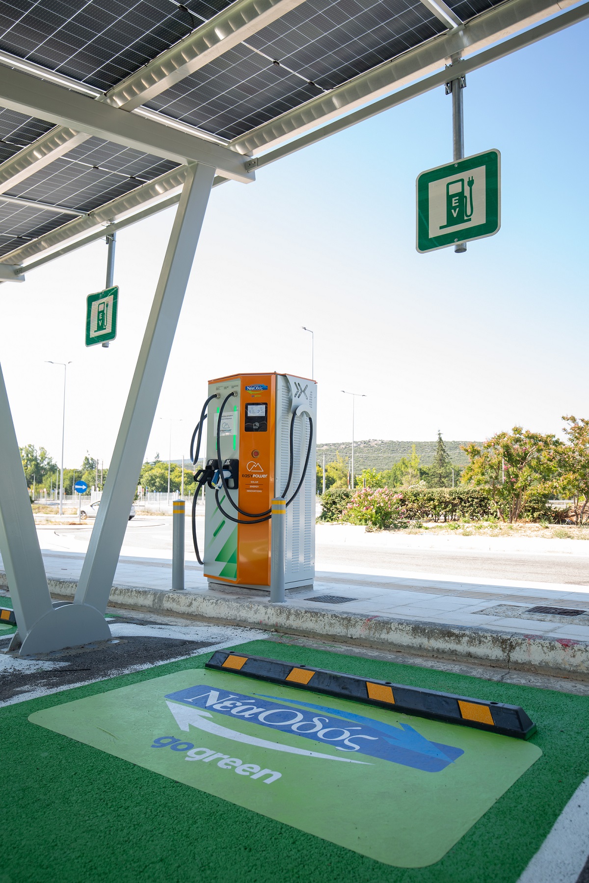 Νέα - Κεντρική Οδός