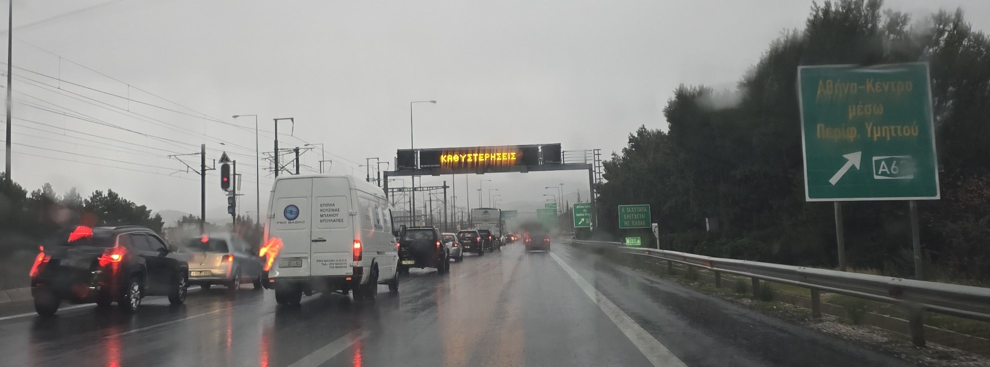 Ηλεκτροκίνηση: Ο «ηγέτης» στη βιώσιμη μετακίνηση σήμερα