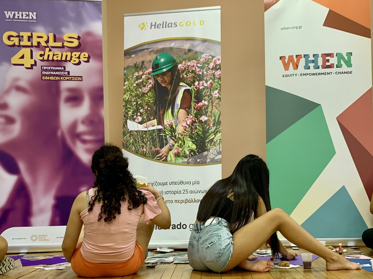 Ελληνικός Χρυσός και WHEN