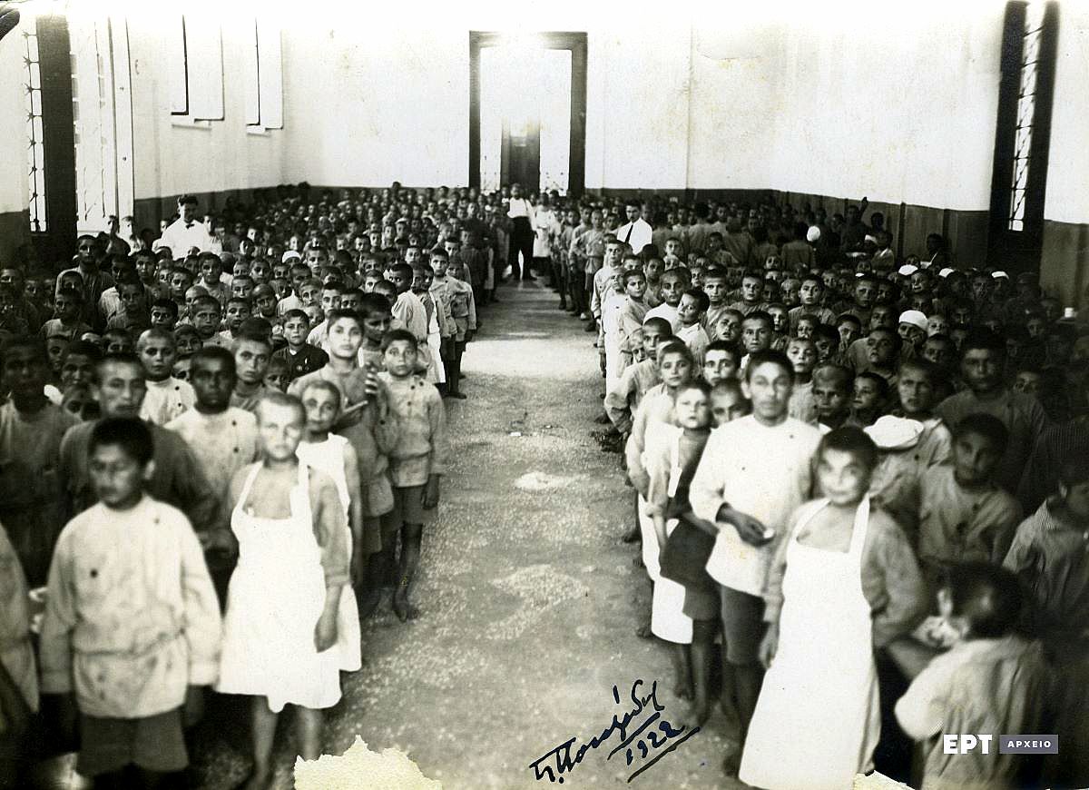 Ορφανά προσφυγόπουλα από τη Μικρά Ασία κατά τη διάρκεια συσσιτίου που πρόσφερε η Near East Relief, Ζάππειο Μέγαρο, 1922, Αρχείο ΕΡΤ Α.Ε.