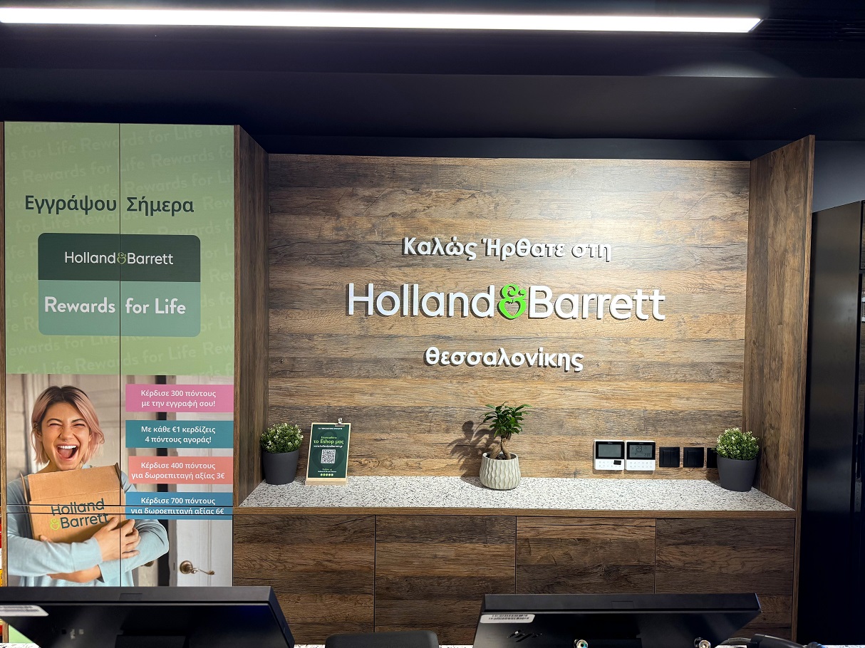 Holland & Barrett