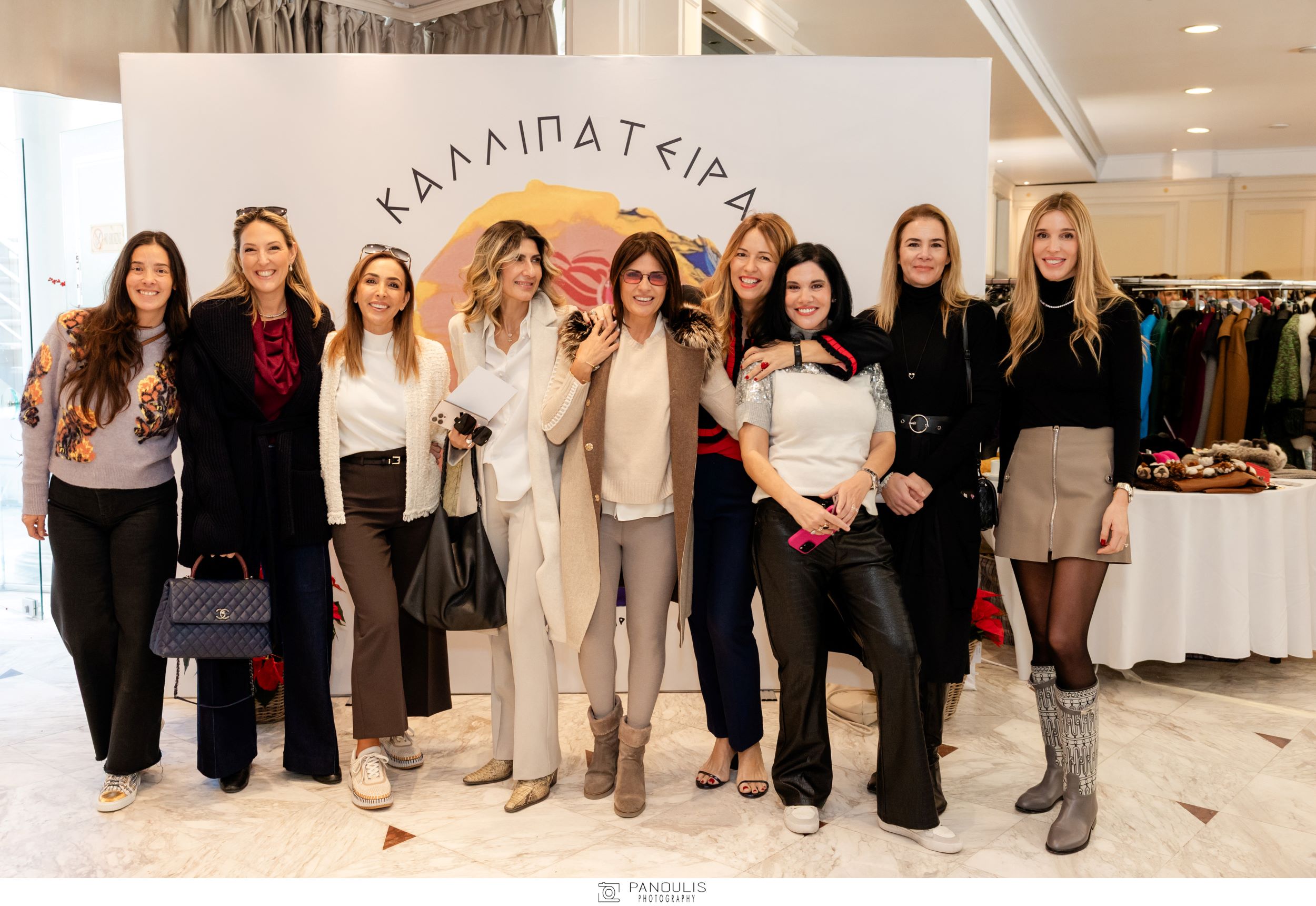 Κέλλυ Παπανδρέου, Σοφία Γιαννακάκη, Κική Καγιαλόγλου, Δέσποινα Φαρασοπούλου, Μαρία Γαρμπή, Νάνσυ Νικολακοπούλου, Πηνελόπη Σταμουλάκη, Βάσω Λιούμη, Ολγα Ζαφειροπούλου