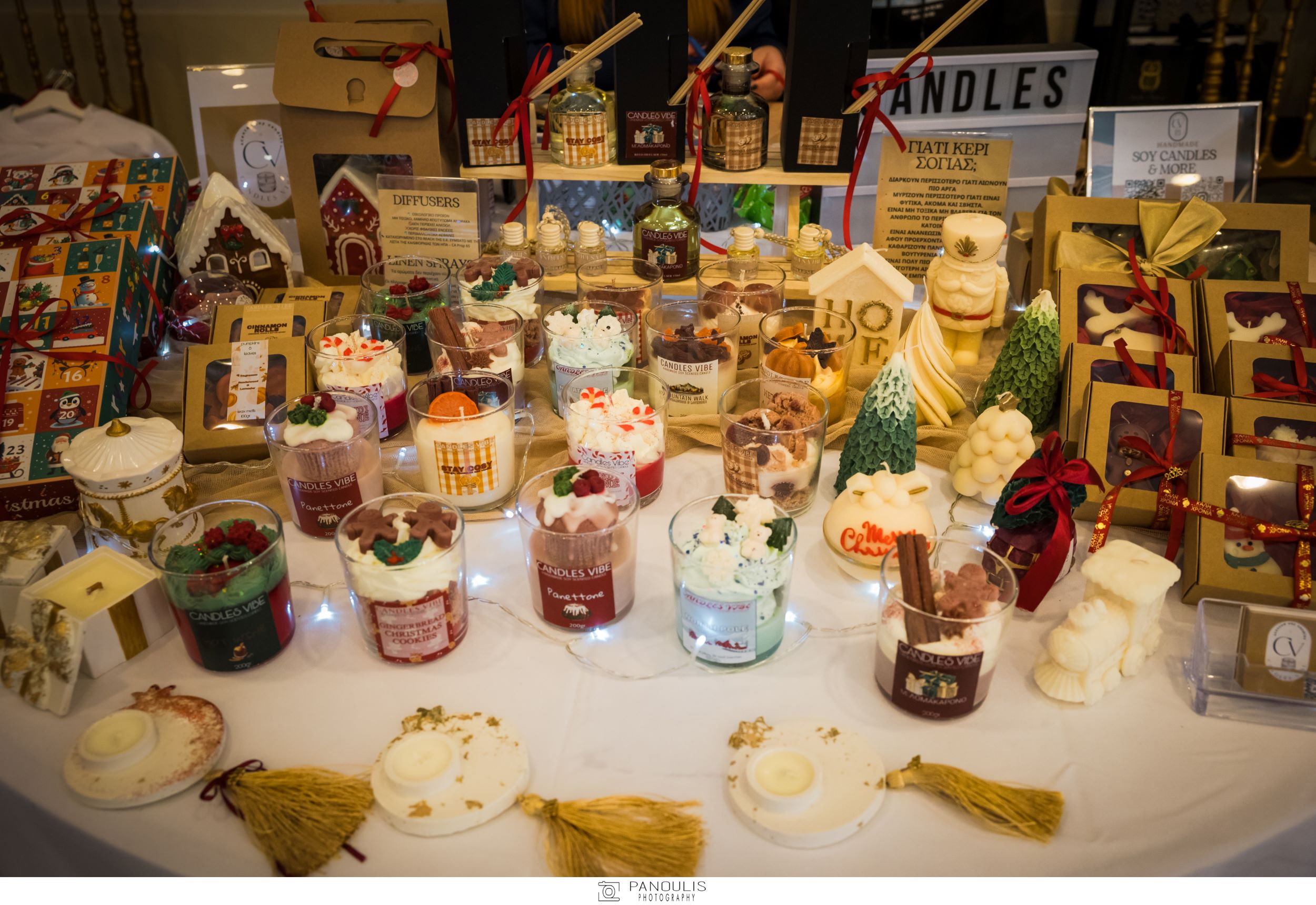 Μια γεύση από αρωματικά χριστουγεννιάτικα κεριά