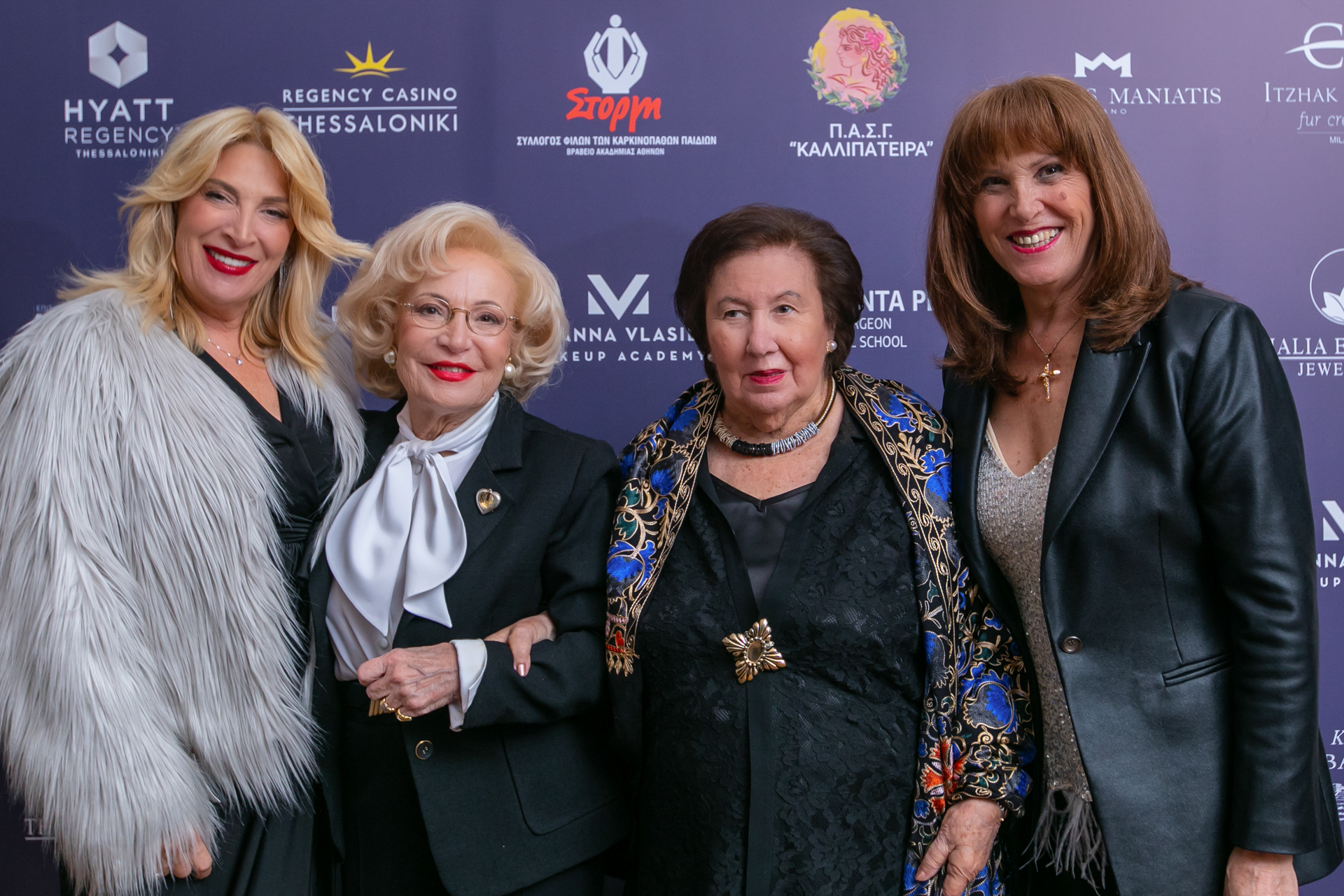 Ραλλιώ Λεπίδου, Τίμη Μπακατσέλου, Καίτη Τζιτζικώστα, Κούλα Γιαννακίδου