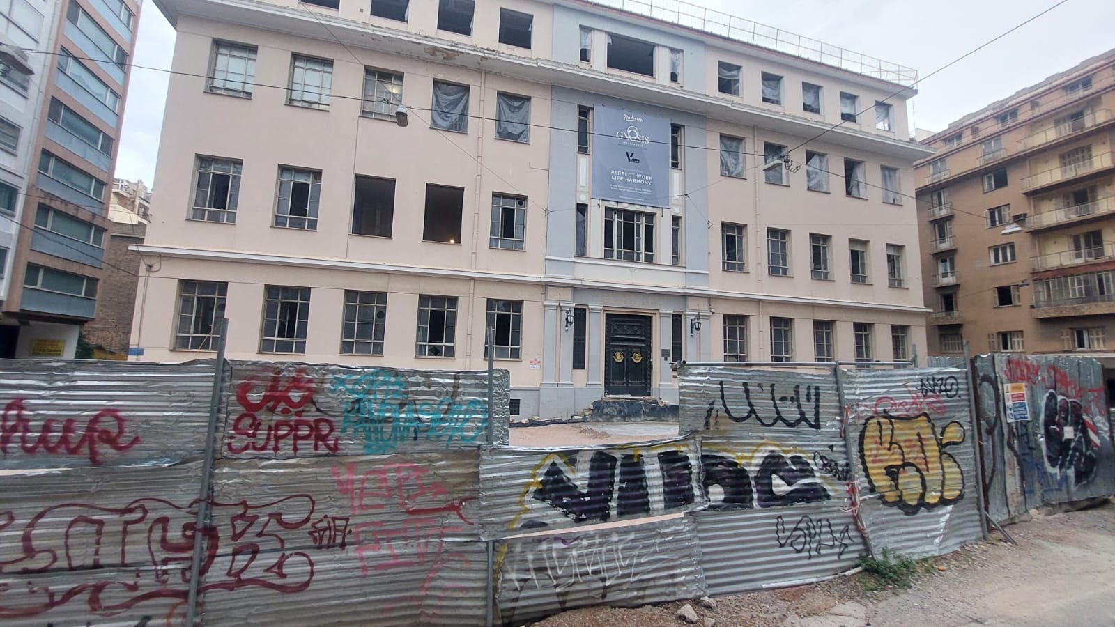 Πλατεία Θεάτρου