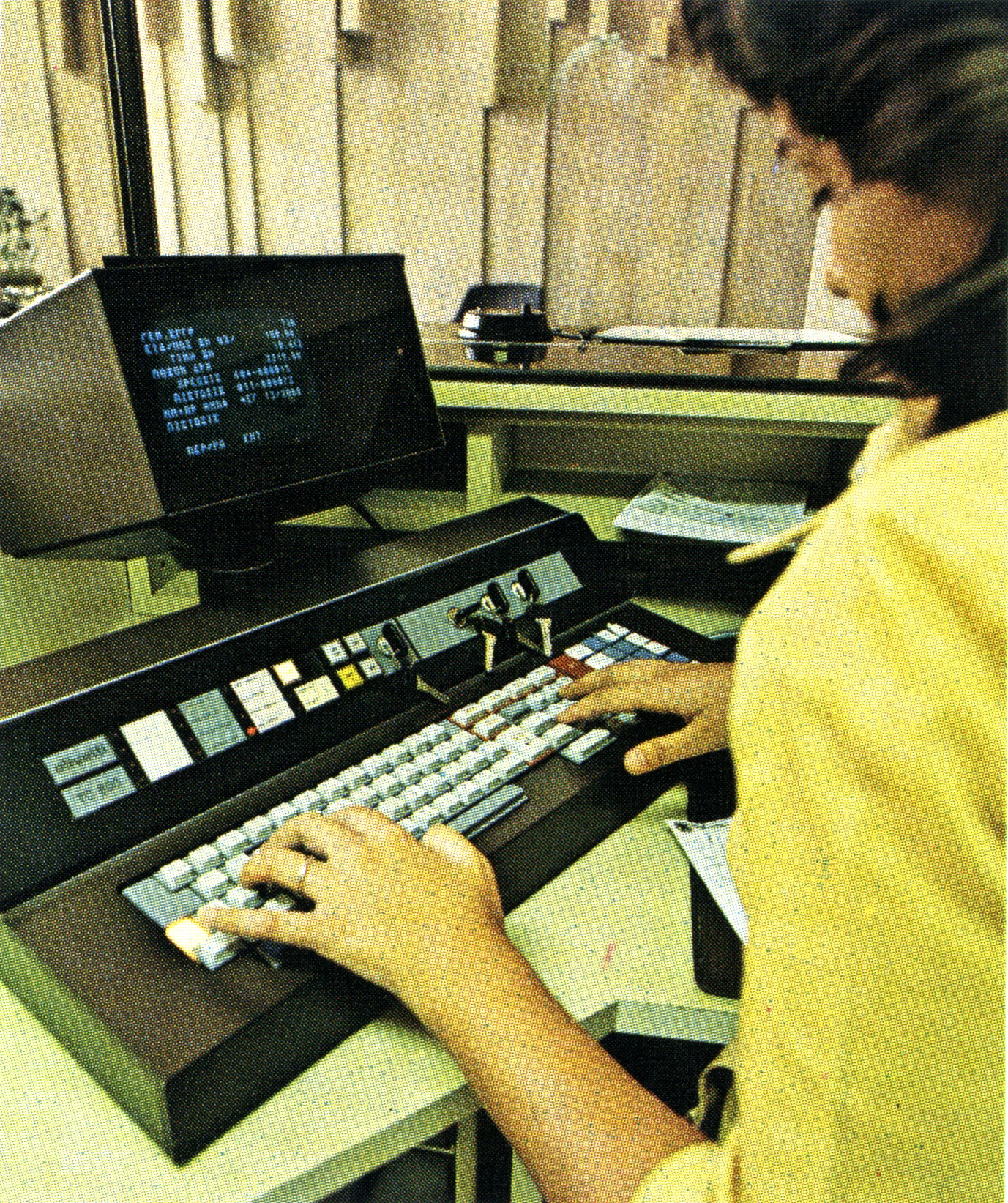 &Eta; &Tau;&rho;ά&pi;&epsilon;&zeta;&alpha; &Pi;ί&sigma;&tau;&epsilon;&omega;&sigmaf; &epsilon;&iota;&sigma;ά&gamma;&epsilon;&iota; &tau;&omicron;&nu; &theta;&epsilon;&sigma;&mu;ό &tau;&omicron;&upsilon; Teller System, 1978