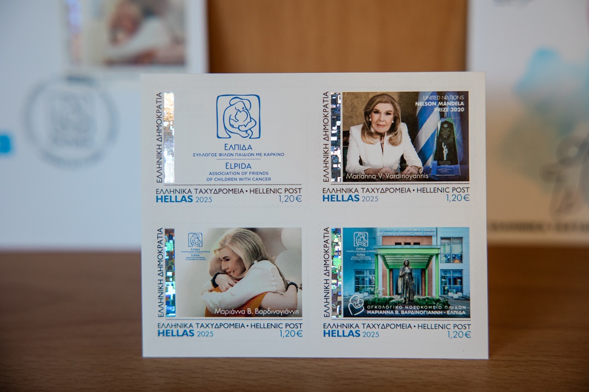 Τα γραμματόσημα των ΕΛΤΑ