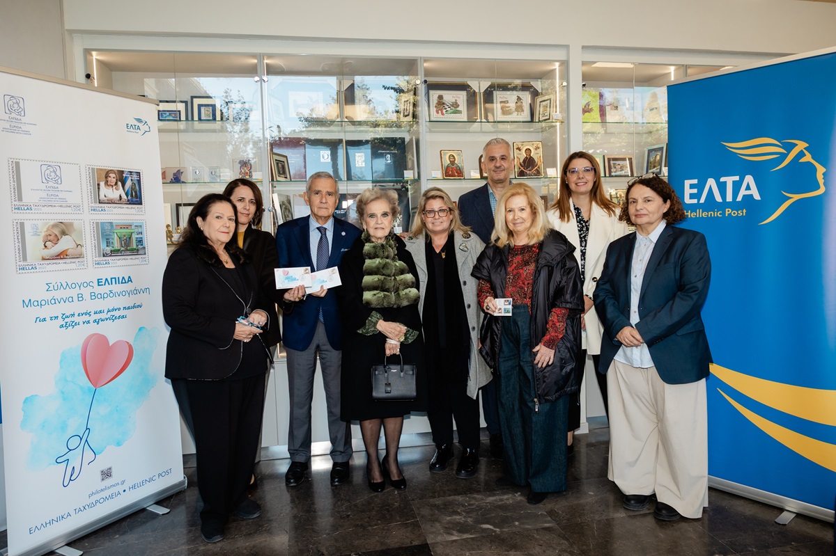 Ινώ Κωνσταντοπούλου, Ελένη Σαμαρά, Μελίνα Δασκαλάκη, Γωγώ Σταθοπούλου (από την ΕΛΠΙΔΑ, το ΟΡΑΜΑ ΕΛΠΙΔΑΣ, και το Ίδρυμα Μαριάννα Β. Βαρδινογιάννη) και από τα ΕΛΤΑ: Δανιήλ Μπεναρδούτ, (Πρόεδρος του ΔΣ των ΕΛΤΑ), Μπακαλοπουλος Σταύρος (Key Account Manager, Διεύθυνση Β2Β Sales), Παλιούρα Παρασκευή (Deputy Manager, Southern Greece Network), Βίκυ Ματζιάρη (Public Relations Division, Corporate Communication Direction), Εμμανουήλ Αναστασία (Διευθύντρια καταστήματος ΕΛΤΑ Συντάγματος)