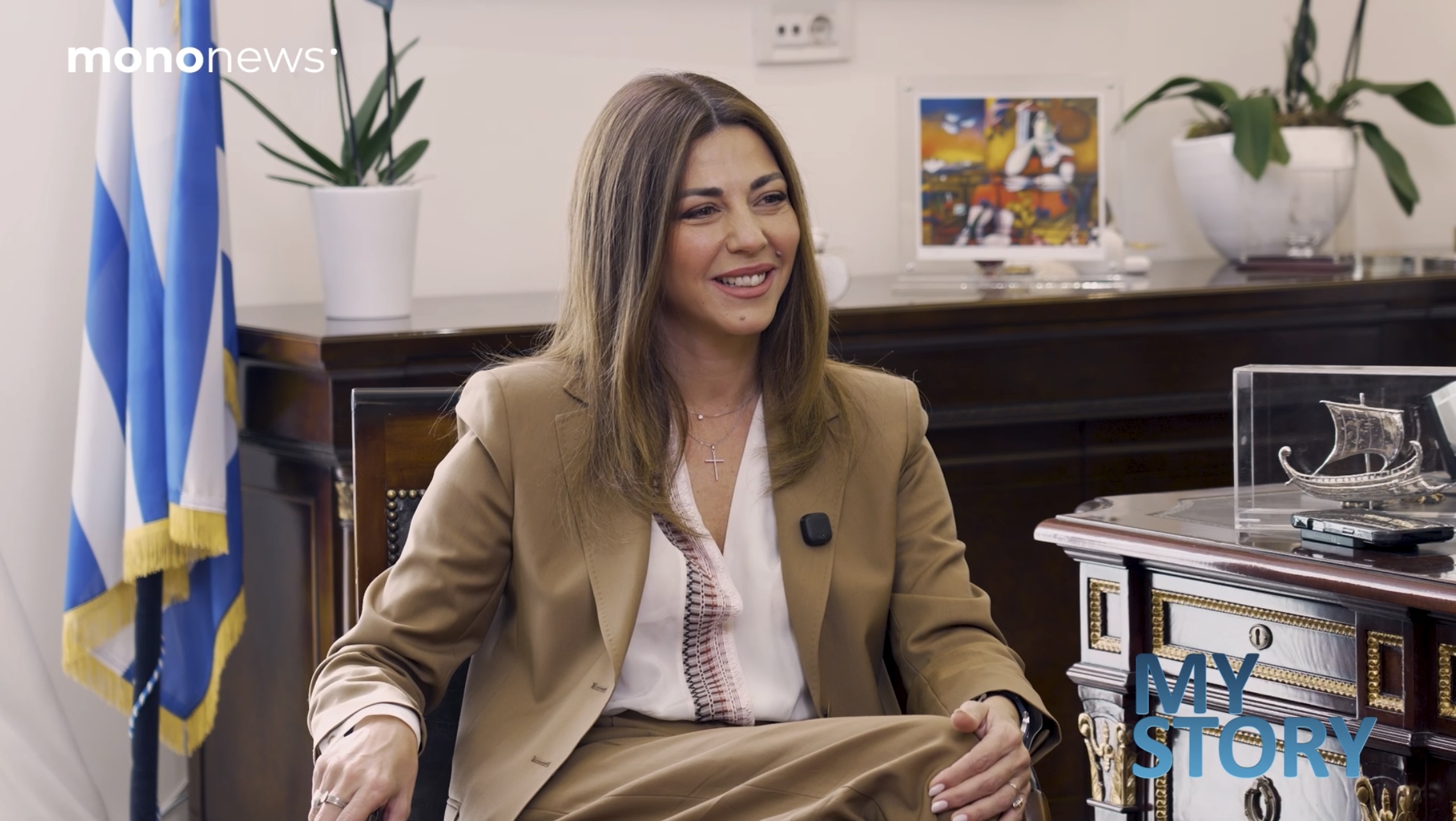 Σοφία Ζαχαράκη