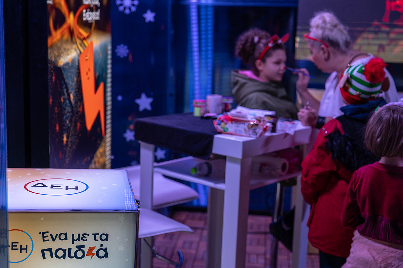 ΔΕΗ Xmas West Park