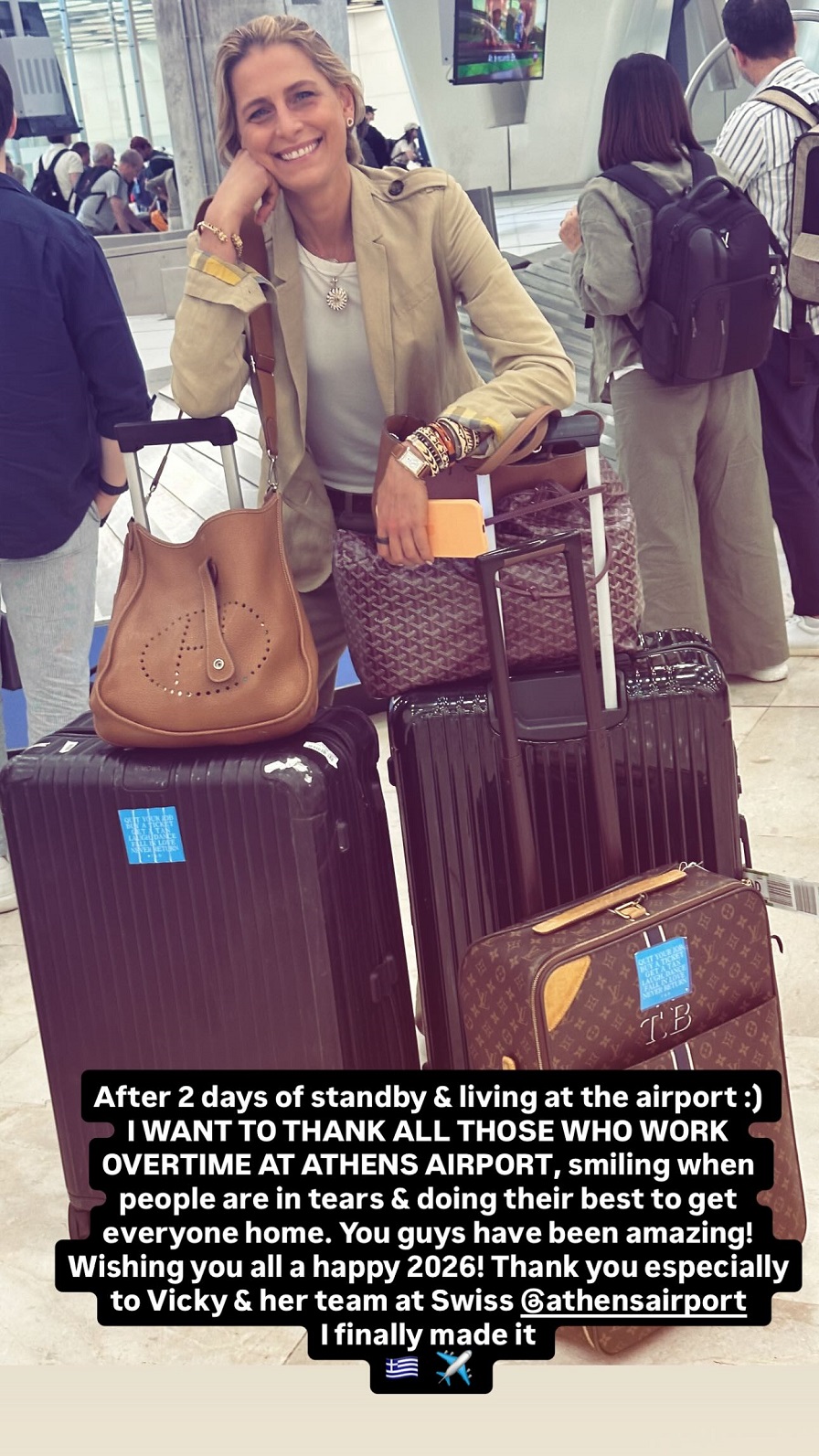 Τατιάνα Μπλάτνικ