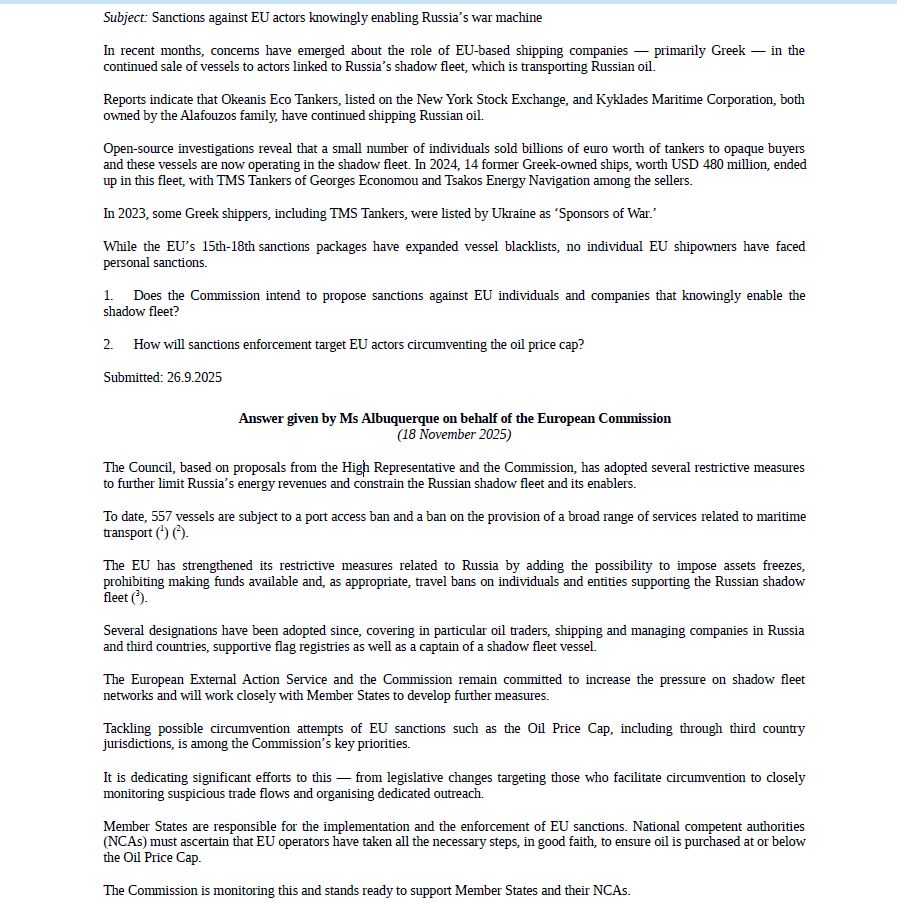 To κείμενο της ερώτησης στα αγγλικά