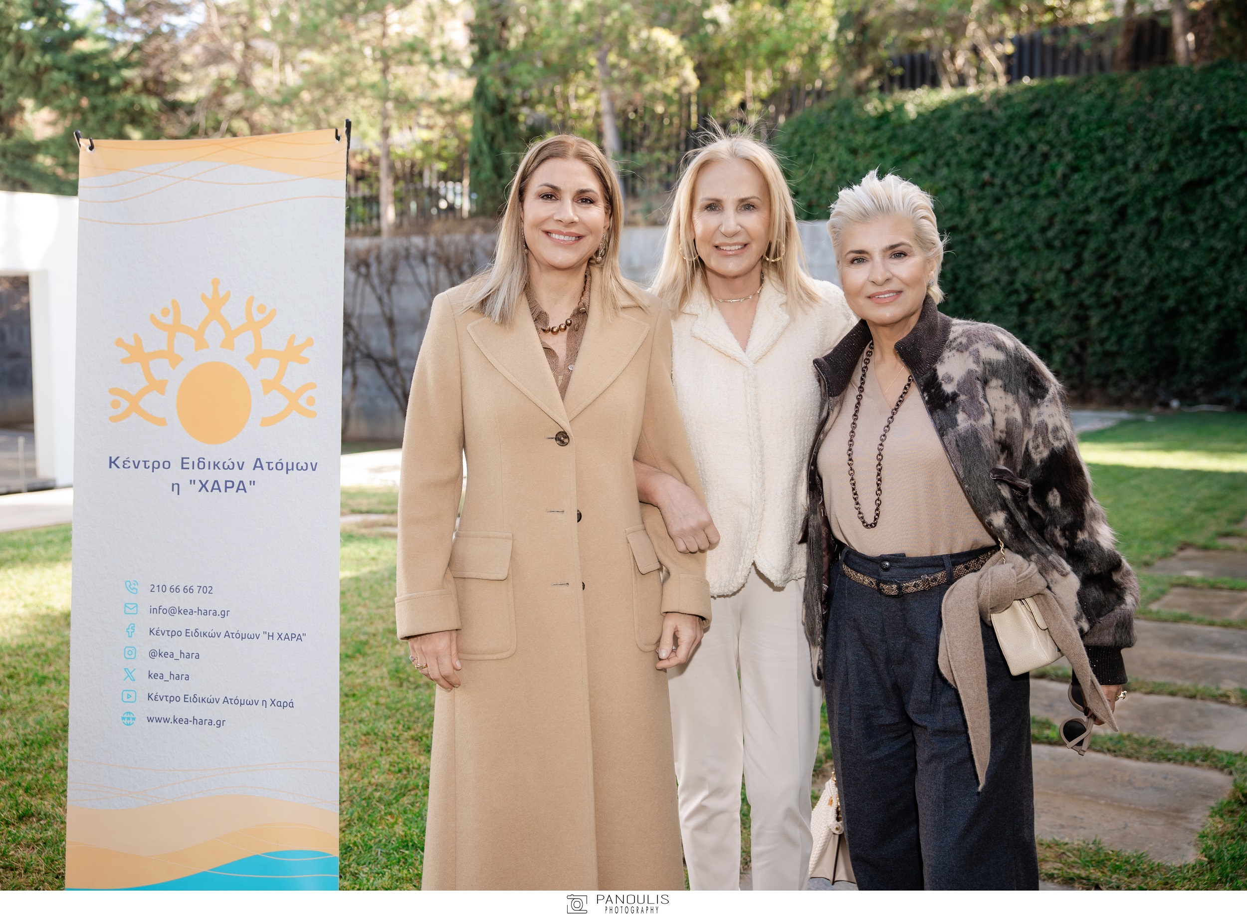 Αλεξάνδρα Πάλλη, Νίκη Δανελιάν, Νάντια Δαυίδ