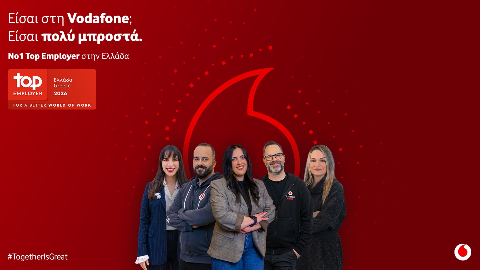 &Gamma;&iota;&alpha; &tau;&eta; Vodafone &Epsilon;&lambda;&lambda;ά&delta;&alpha;&sigmaf;, &tau;&omicron; &nu;&alpha; &epsilon;ί&sigma;&alpha;&iota; Top Employer &delta;&epsilon;&nu; &epsilon;ί&nu;&alpha;&iota; &alpha;&pi;&lambda;ώ&sigmaf; έ&nu;&alpha;&sigmaf; &tau;ί&tau;&lambda;&omicron;&sigmaf;, &alpha;&lambda;&lambda;ά &kappa;&alpha;&theta;&eta;&mu;&epsilon;&rho;&iota;&nu;ή &pi;&rho;&alpha;&gamma;&mu;&alpha;&tau;&iota;&kappa;ό&tau;&eta;&tau;&alpha; &gamma;&iota;&alpha; &tau;&omicron;&upsilon;&sigmaf; &alpha;&nu;&theta;&rho;ώ&pi;&omicron;&upsilon;&sigmaf; &tau;&eta;&sigmaf;