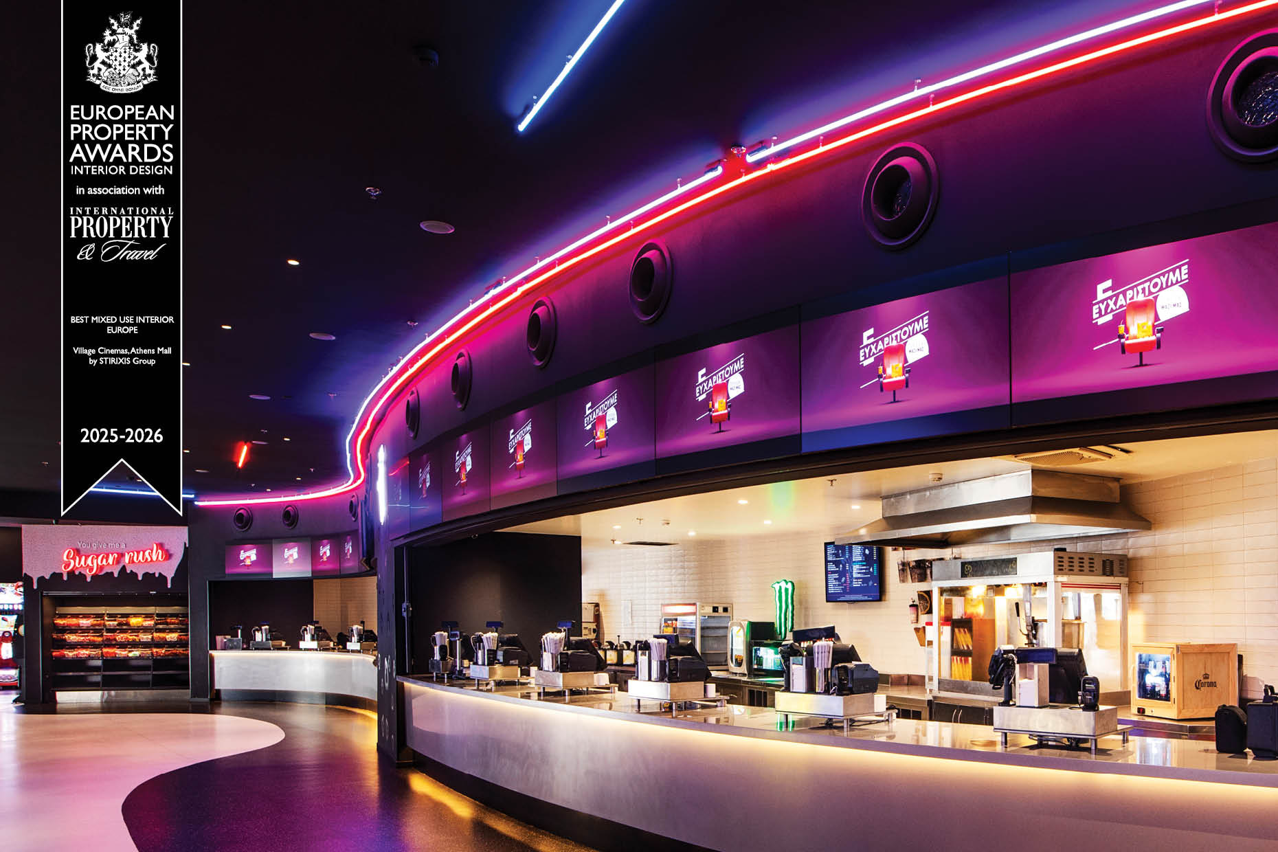 Village Cinemas στο The Mall Athens