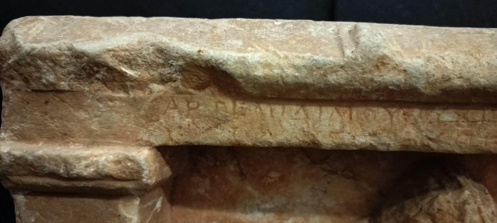 Λεπτομέρεια της επιγραφής