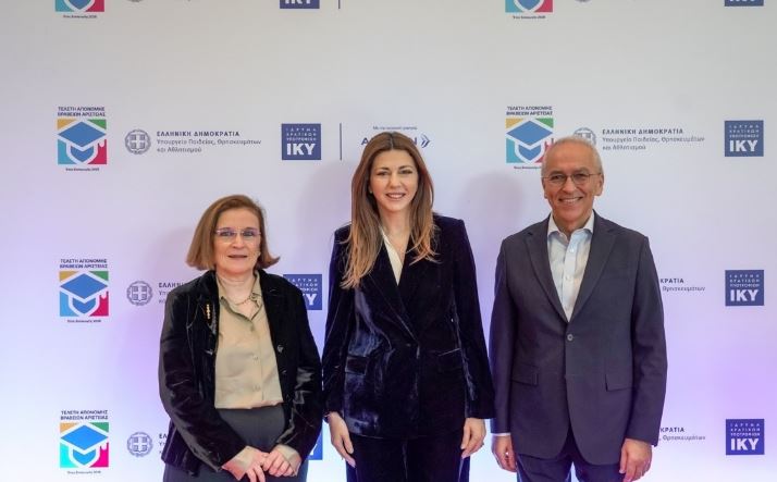 Η υπουργός Παιδείας Σοφία Ζαχαράκη στην τελετή απονομής των Βραβείων Αριστείας του ΙΚΥ και του υπουργείου Παιδείας