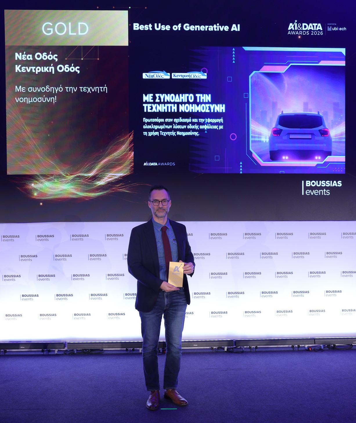 Ροδιανός Αντωνακόπουλος, CEO της Νέα Οδός ΑΕ και της Κεντρική Οδός ΑΕ