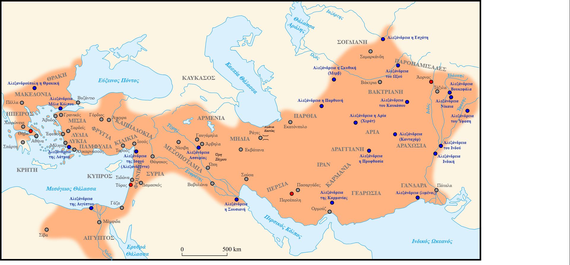 Ιστορικές θέσεις που συνδέονται με τον Μέγα Αλέξανδρο και οι πόλεις που ίδρυσε