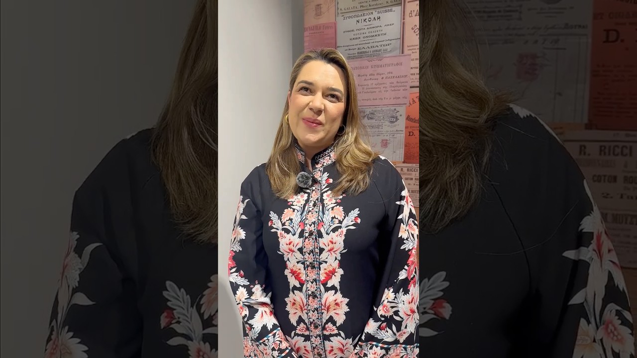 Μαρία Ραχμανίδου