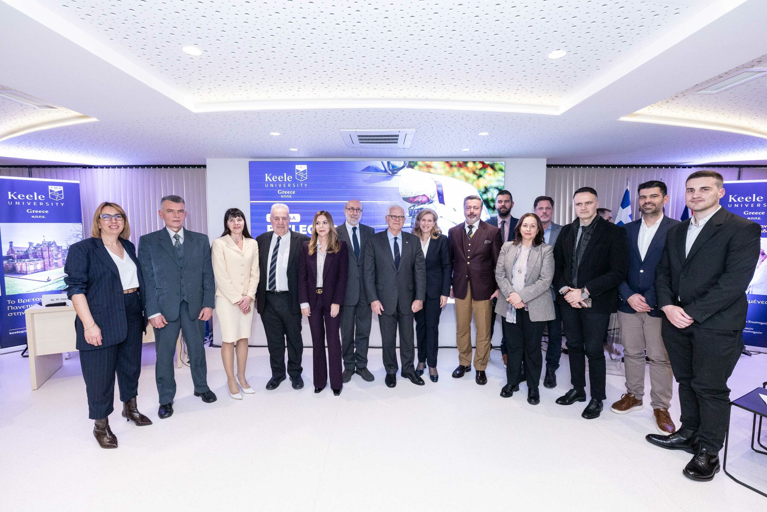 Εισηγητές και μέλη των Προεδρείων της Ημερίδας