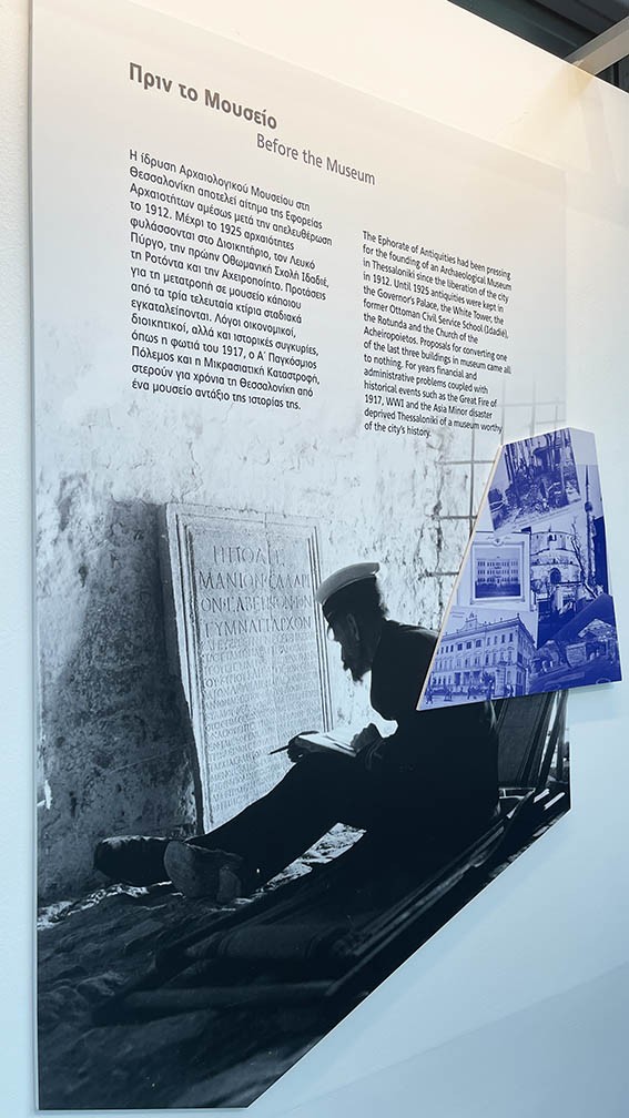 Ο αρχαιολόγος Έρνεστ Γκάρντνερ στον Λευκό Πύργο 