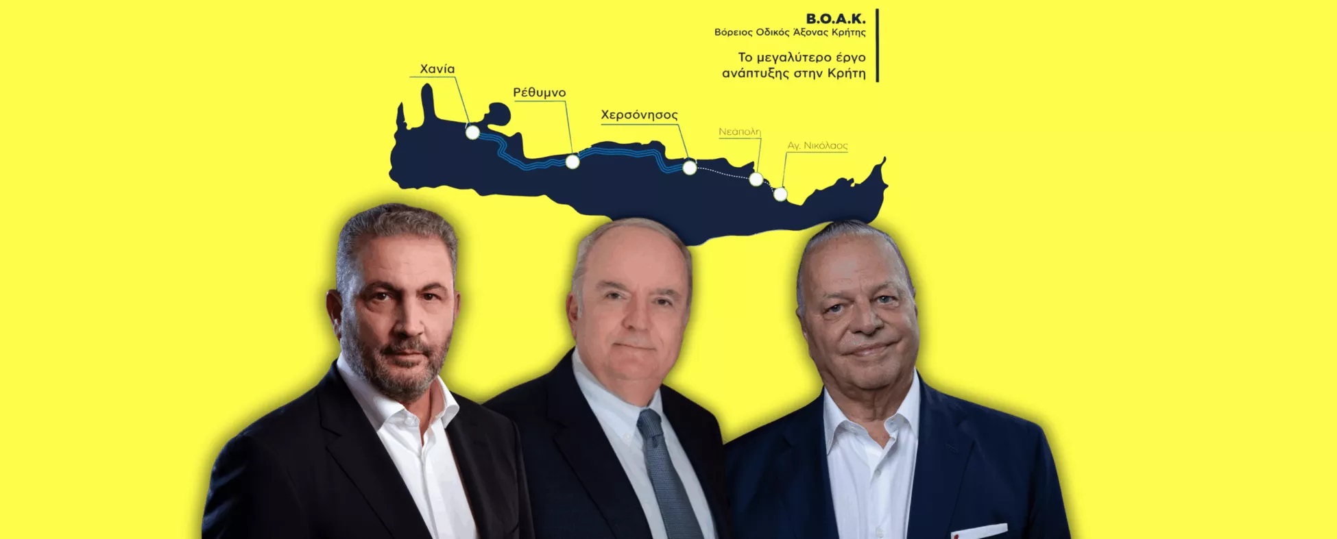 Τριπλά κερδισμένοι AKTOR και Metlen από την είσοδό τους στον ΒΟΑΚ – Στο τιμόνι η ΓΕΚ ΤΕΡΝΑ