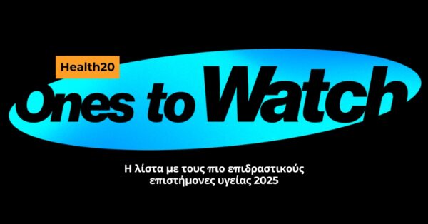 Mononews Health 20: Οι 20 πιο επιδραστικοί επιστήμονες Υγείας του 2025