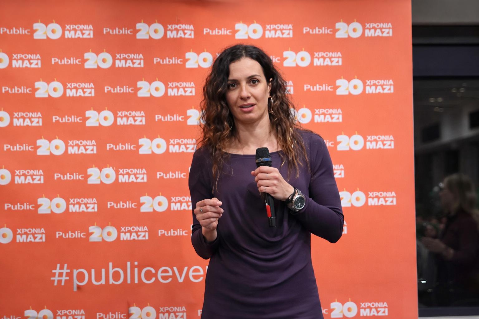 H πάντοτε κομψή, Χριστίνα Κεφαλογιάννη