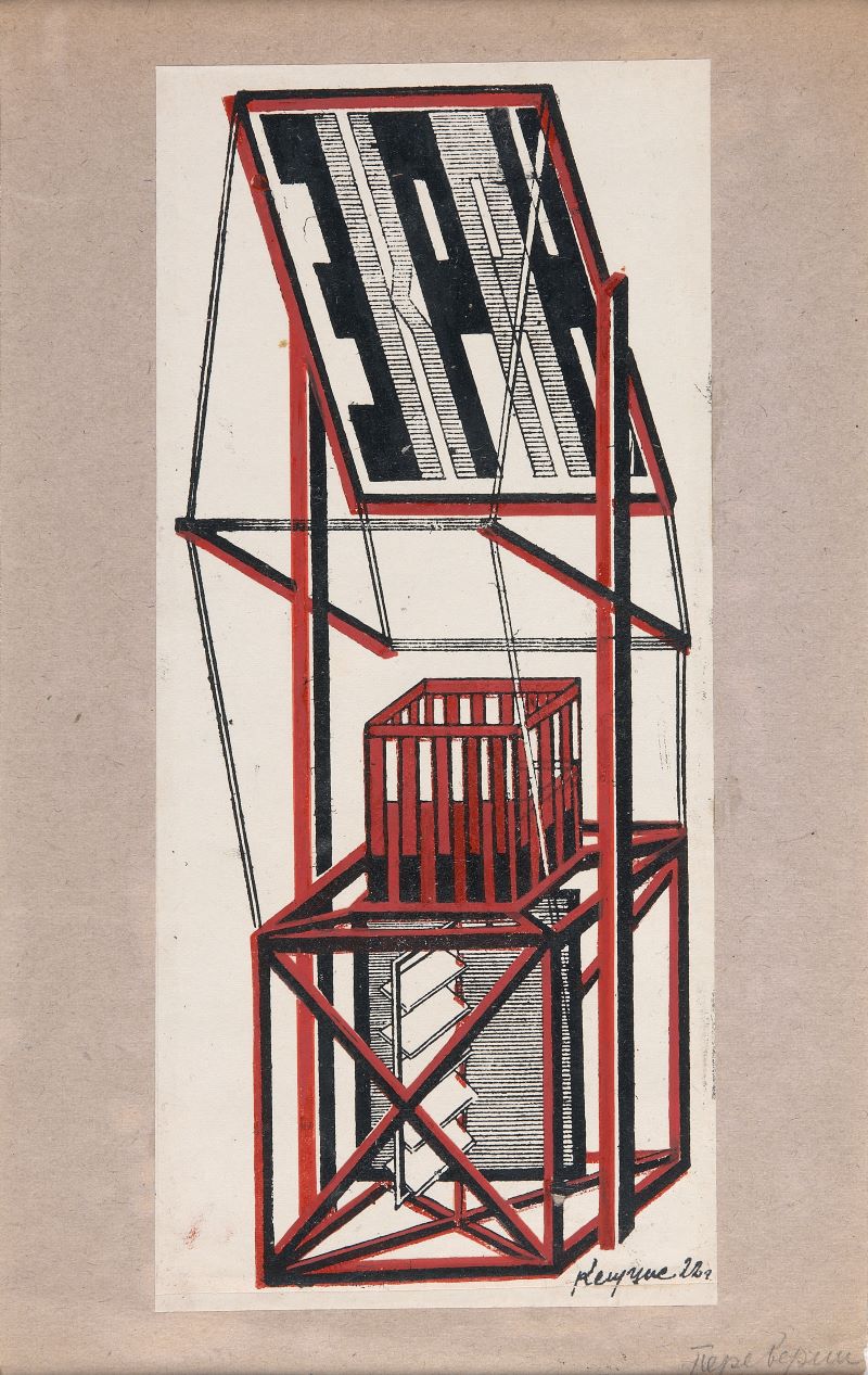 Γκούσταφ Κλούτσις, Ραδιοφωνικός Ρήτορας. Περίπτερο προπαγάνδας με οθόνη και βήμα ομιλητή, 1922