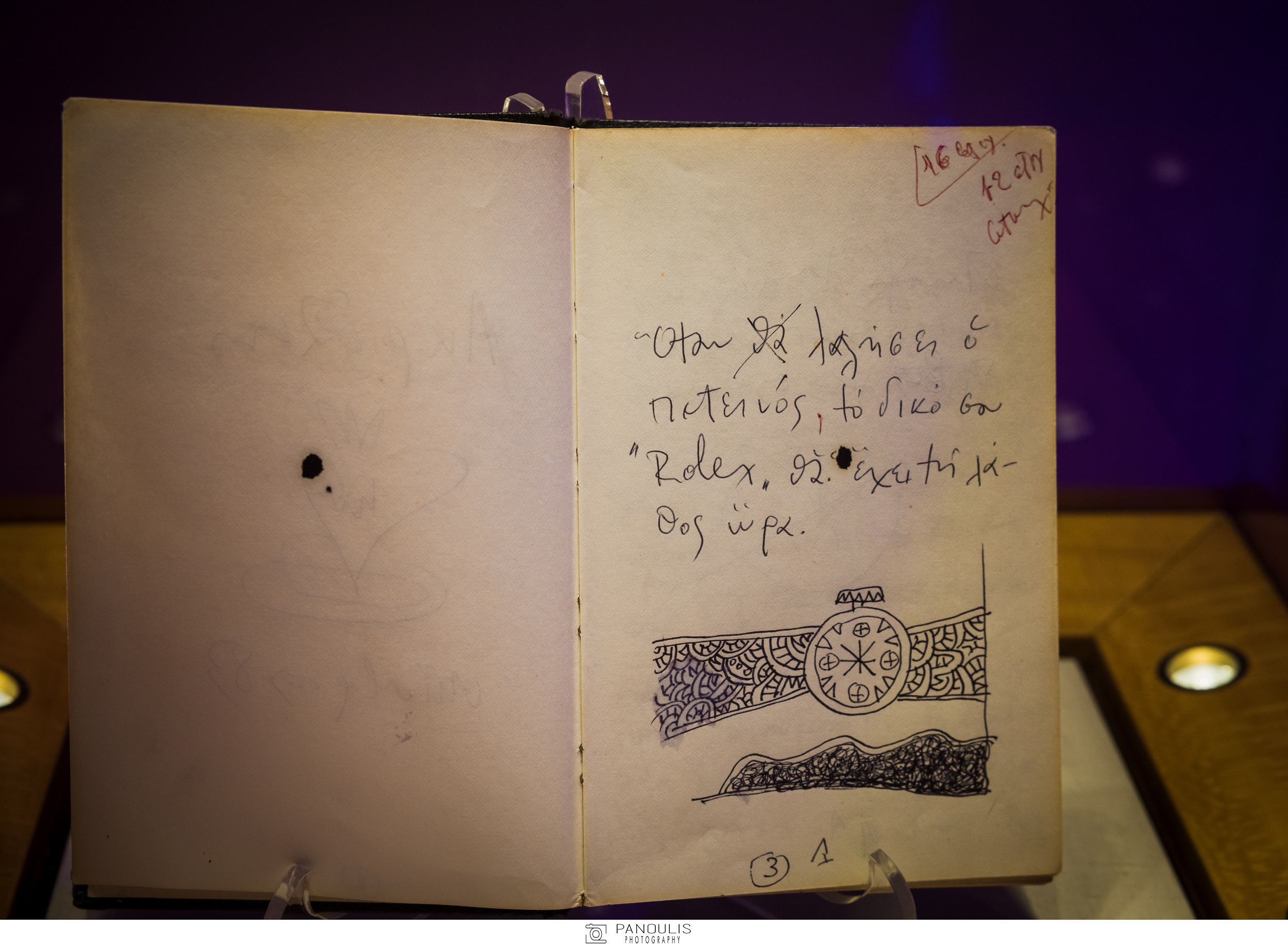 Όταν λαλήσει ο πετεινός το δικό σου Rolex θα έχει τη λάθος ώρα’ εγραφε ο Ακριθάκης στο σημειωματάριο του την δεκαετία του 90